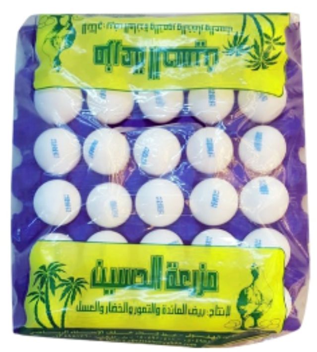 مزرعة الحسين طبق بيض كبير 30 حبة