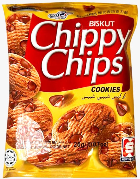شيبي شيبس ميني كوكيز بنكهة الشوكولاتة 20 جم