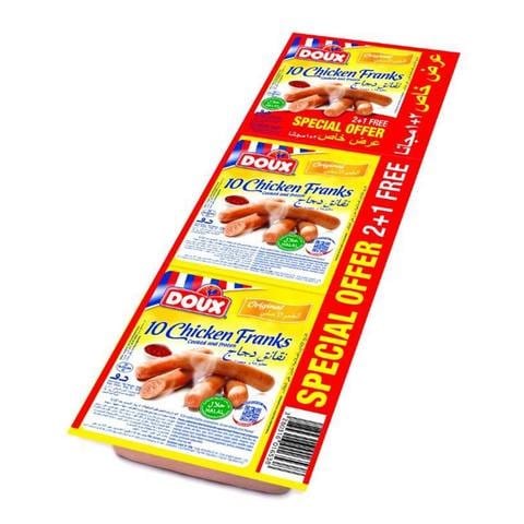 دو نقانق دجاج 3*340 جم