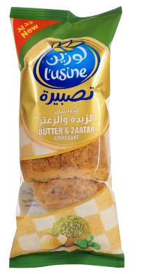 لوزين كرواسان الزبدة والزعتر 80جم
