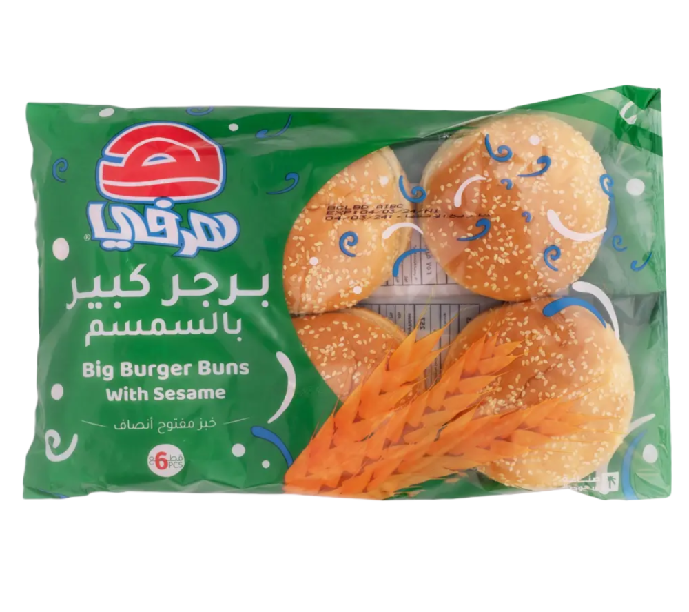 هرفي خبز برجر كبير بالسمسم 6 حبات