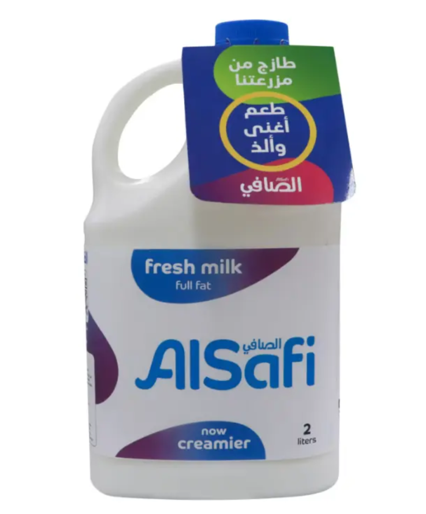 الصافي حليب كامل الدسم 2 لتر