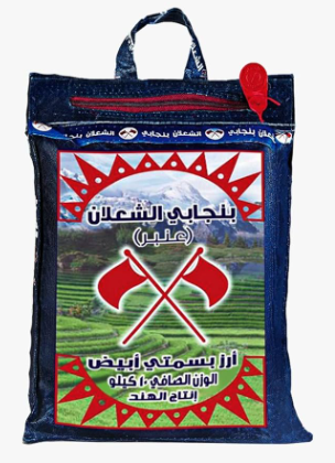 الشعلان أرز بسمتي عنبر أبيض طويل الحبة 10 كيلو