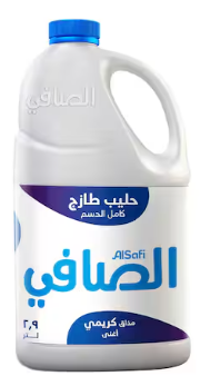 الصافي حليب طازج كامل الدسم  2.9لتر