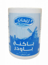 ريحان باكنج باودر 100جم