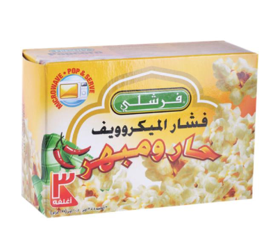 فرشلي فشار الميكروويف حار ومبهر 297جم  