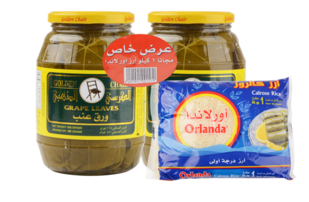 ورق عنب ابو كرسي 2*1015 جم +1كجم