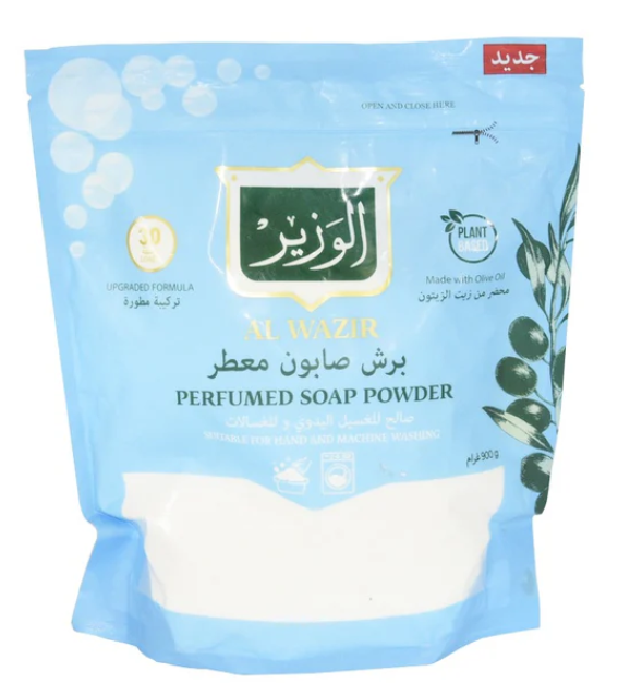 الوزير برش صابون معطر 450جم 