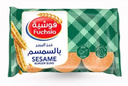 فوشية خبز البرجر بالسمسم 400 جم