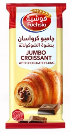 فوشية جامبو كرواسان بحشوة الشوكولاتة 95 جم