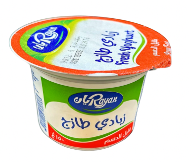 الريان زبادي طازج قليل الدسم 150جم