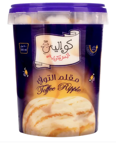 كواليتي ايس كريم كوب مقلم التوفي  500 مل