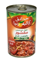 حدائق كاليفورنيا فول مدمس مقشور الفلفل الحار ٤٥٠ جرام