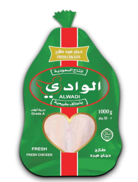 الوادي دجاج مبرد طازج 50+900جم 