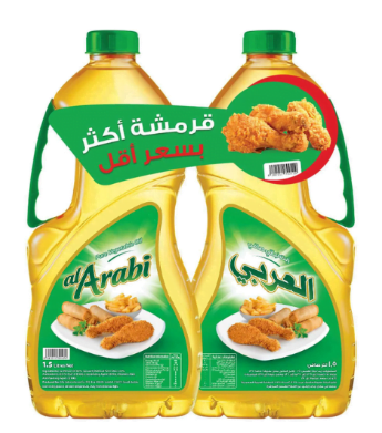 العربي زيت للقلي 2*1.5 لتر 