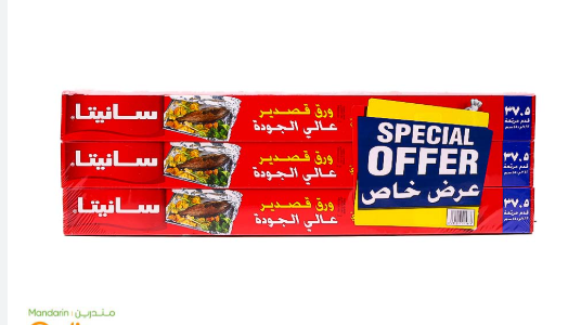 سانيتا رقائق الومينيوم 2*37.5+1مجانا