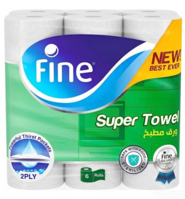 فاين رول مطبخ