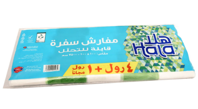 هلا مفارش سفرة طعام مفرش مقاس 100*100 سم  