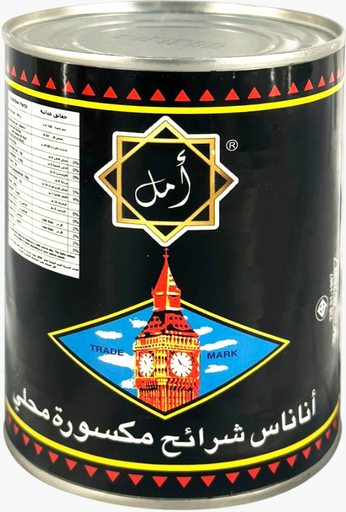 [D4-Line5] أمل شرائح اناناس مكسورة محلي 567جم