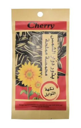 شيري حب دوار الشمس نكهة التوابل 20 جم  