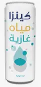 كينزا مياه غازية 250 مل  