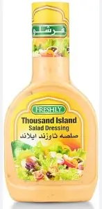 فرشلي صلصة تاوزند ايلاند 473مل