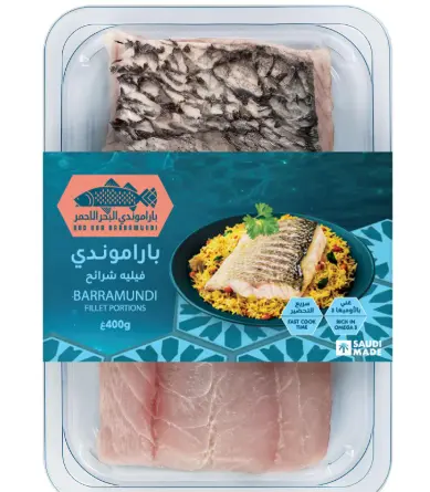 باراموندي البحر الاحمر فيليه شرائح 400 جم 