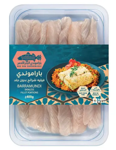 باراموندي البحر الاحمر فيليه شرائح بدون جلد 400 جم  