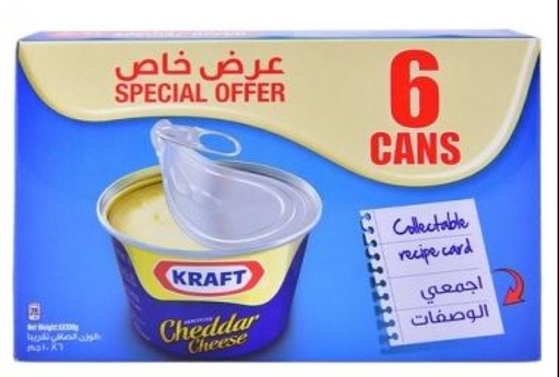 [E5-Line5] كرافت جبن شيدر عرض 6 علب * 100 جرام