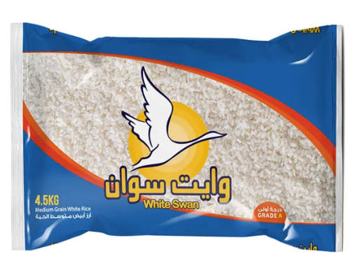 [J5-Line4] وايت سوان أرز متوسط الحبة أبيض 4.5 كجم