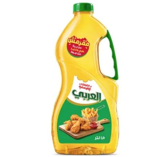 [H2-Line3] العربي زيت للقلي ١.٥ لتر