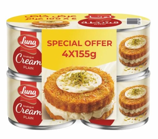 [E4-Line5] لونا شبيه قشطة بالزيت النباتي (4*155جرام) عبوة اقتصادية