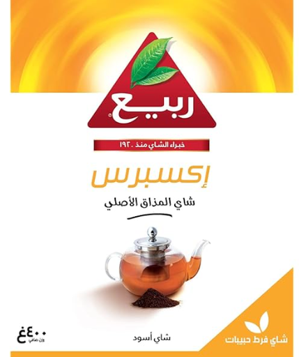 [I1-Line2] ربيع شاي أكسبرس أسود فرط حبيبات 400 جم