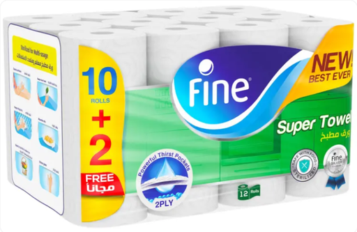 [M2-line3] فاين مناديل مطبخ معقم طبقتين 45 منديل 10+2 رول