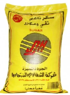 [G5-Line1] الشقاوي سكر ناعم ١٠ كيلو
