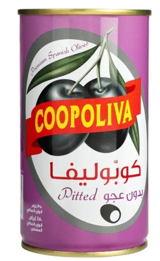 [F3-line2] كوبوليفا زيتون أسود بدون عجو 150 جم