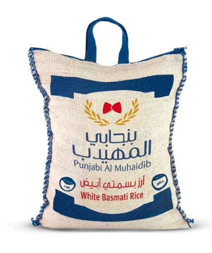 [J4-Line3] بنجابي المهيدب أرز بسمتي أبيض هندي 5 كجم