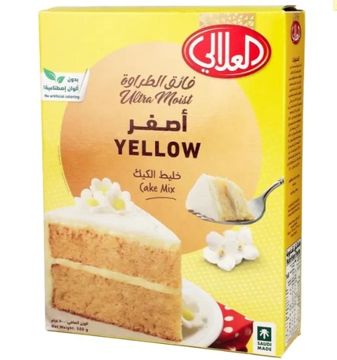 [G2-Line5] العلالي خليط كيك اصفر 500 جم
