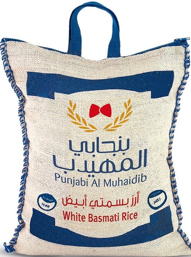 [J6-Line2] المهيدب ارز بنجابي بسمتي ابيض هندي ١٠ كيلو