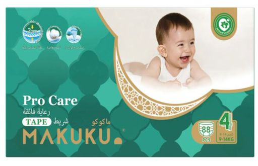 [bd6-lINE4] ماكوكو حفائض رعاية فائقة  مقاس 4 شريط 88 حفاض
