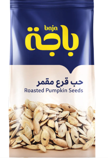 [B4-Line5] باجة حب قرع مقمر 110 جم