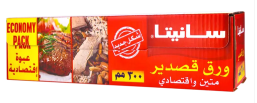 [M7 - LINE3] سانيتا ورق المنيوم 300 * 85 سم