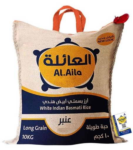 [J5-Line2] العائلة أرز بسمتي أبيض هندي عنبر ١٠ كج