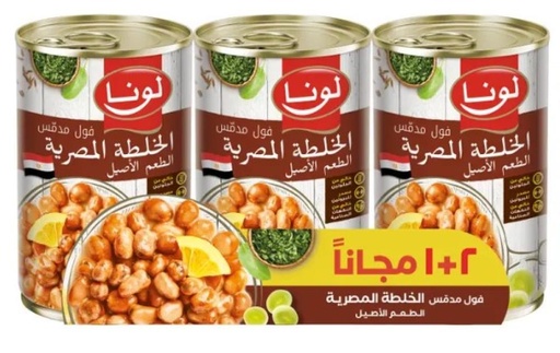 [F4-line1] لونا فول خلطة مصرية 2+1 مجانا