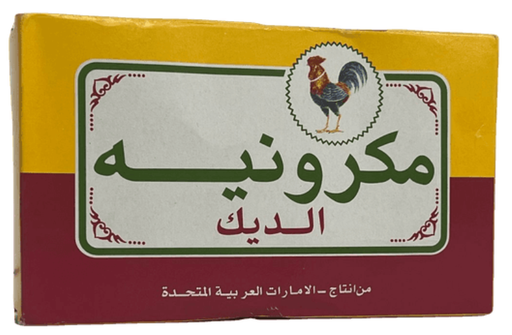[G6-Line5] الديك مكرونة ٢٠٠ جرام