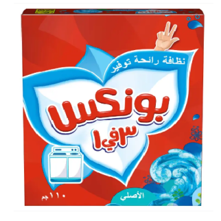 [M10-line5] بونكس مسحوق الغسيل بالرائحة الأصلية للغسالات نصف الأوتوماتيكية 110 جم