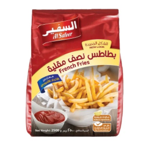 [AB4-Line1] السفير بطاطس مجمدة مقلية 2.5 كيلو