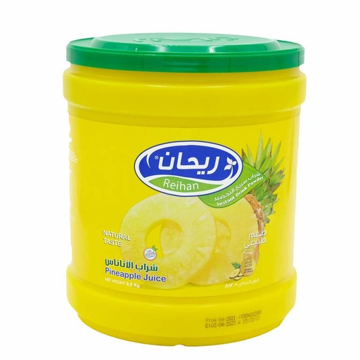 [C1-Line4@] ريحان عصير بودرة بنكهة الاناناس 2.5 كجم