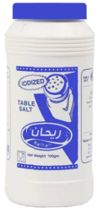 [D2-Line2] ريحان ملح بلاستيك 700 حم