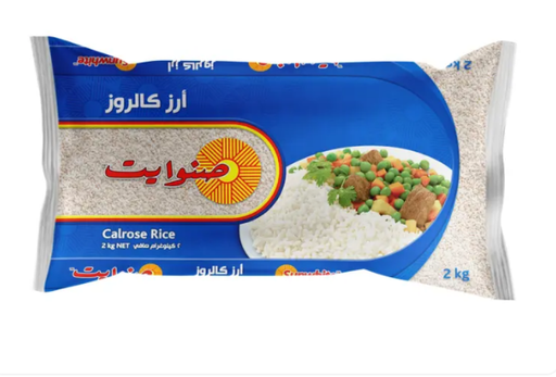 [J5-Line5] صنوايت أرز 2 كجم